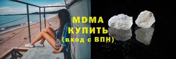 молекула духа Володарск