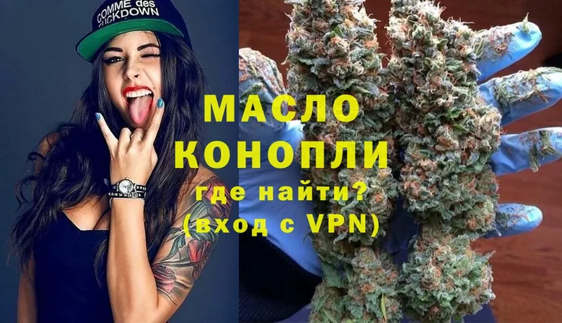 ТГК Wax  как найти наркотики  KRAKEN маркетплейс  Зима 